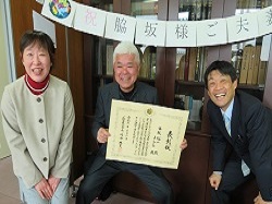 満面の笑顔です（表彰式後の記念撮影で）