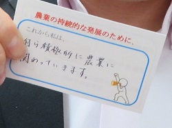 記載いただいた宣言カード