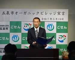 祝辞を述べる田口地方参事官