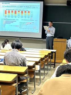 講義の様子
