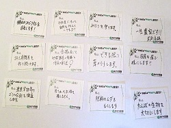 わたしの「+みどり宣言」