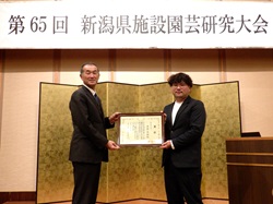 農林水産省農産局長賞を受賞した中野辰雄様ご子息・琢磨さん