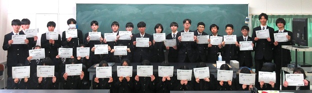 わたしの＋みどり宣言を持って記念撮影