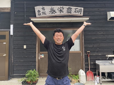 泰栄農研代表取締役の柴田さんの写真