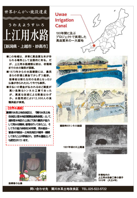 上江用水-1