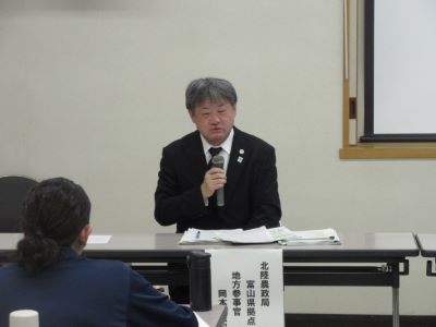 岡本地方参事官