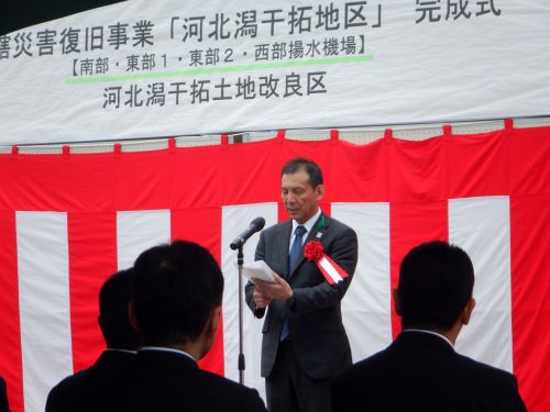 祝辞を述べる植野局長