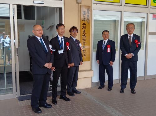 看板を背に記念撮影