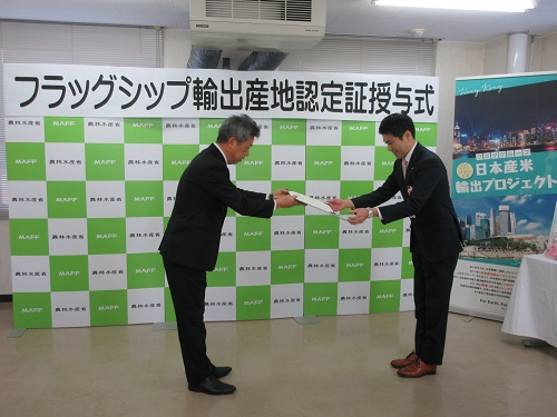 株式会社新潟クボタ吉田社長(写真右)へ認定証授与
