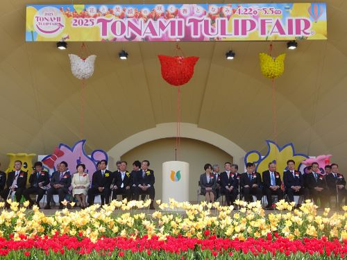 開会式の様子