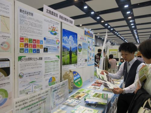 北陸農政局の出展ブース（移動消費者の部屋）の様子