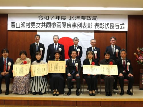北陸農政局長賞受賞者と農政局幹部職員の集合写真