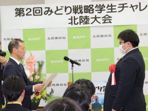 表彰状を授与する様子