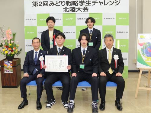 審査委員長賞:富山県立氷見高等学校 海洋科学科