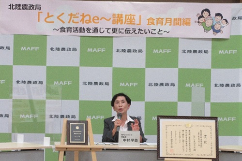 農林水産大臣賞 受賞報告の様子