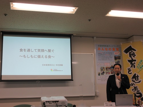 基調講演