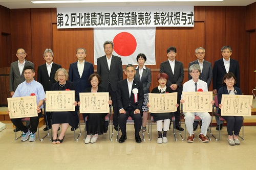 北陸農政局長賞受賞者の皆さま