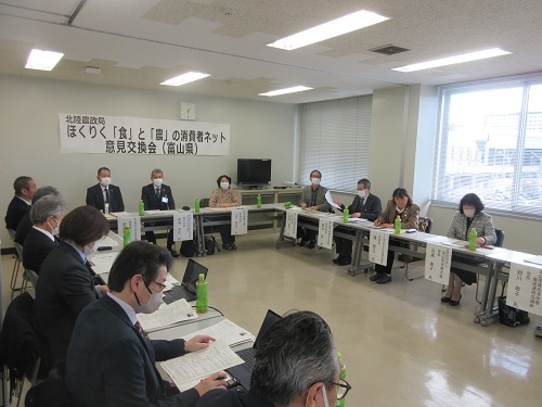 意見交換会の様子