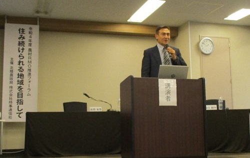 淑瑠ラフマン氏