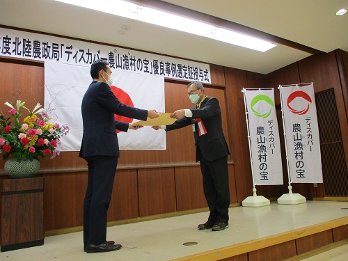 選定証授与