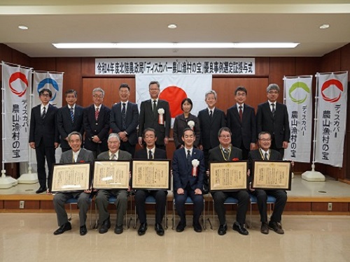 選定団体と局幹部