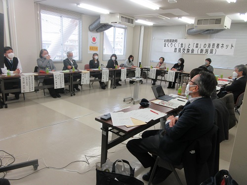 意見交換会の様子
