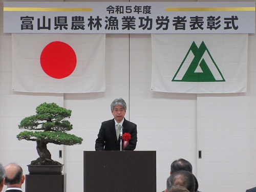 表彰式の様子