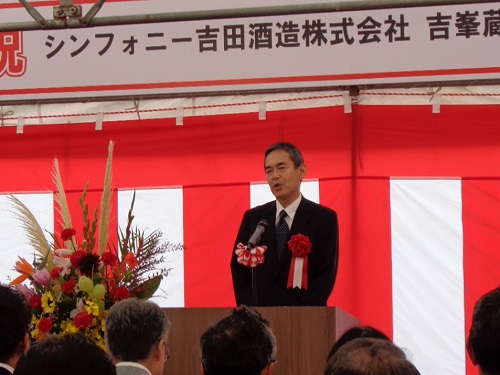 祝辞