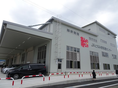 JAとなみ野稲種センターの外観