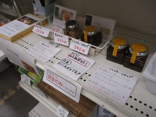 商品