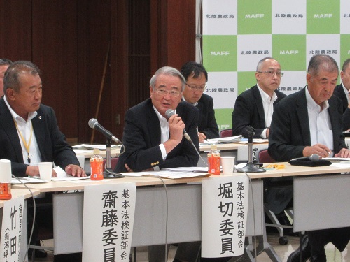 基本法検証部会委員:堀切 功章委員