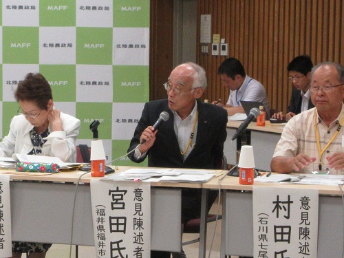 意見陳述者:宮田 幸一氏