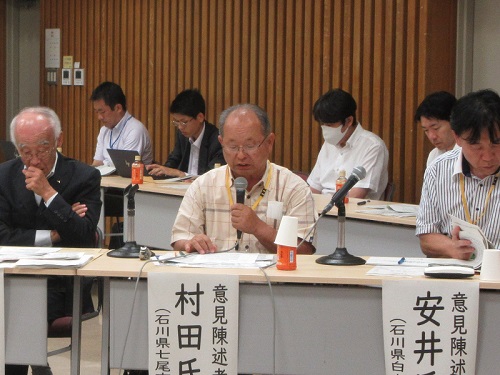 意見陳述者:村田 正明氏