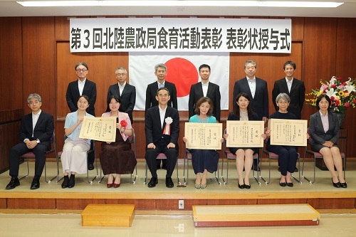北陸農政局長賞受賞者の皆さま