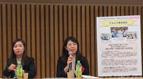 アルビス株式会社の皆さま