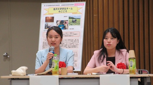 金沢大学学生チームわこころの皆さま