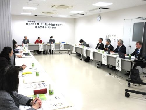 意見交換会の様子(石川県)