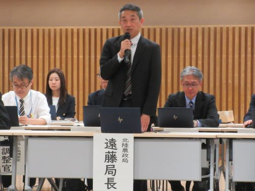 遠藤局長の開会挨拶