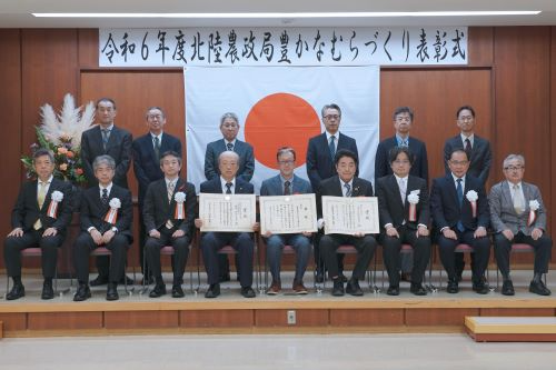 受賞団体、北陸農政局むらづくり審査会委員、農政局幹部職員との集合写真