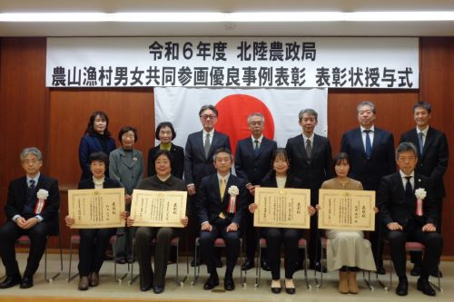 北陸農政局長賞受賞の皆さまと農政局幹部職員との集合写真