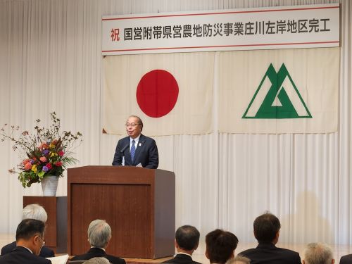 新田富山県知事の式辞
