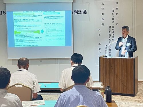 農政懇談会の様子