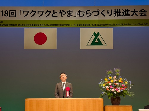 祝辞を述べる遠藤局長