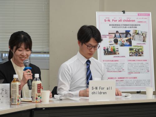 S-N For all children