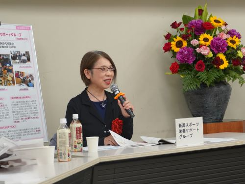 新潟スポーツ栄養サポートグループ