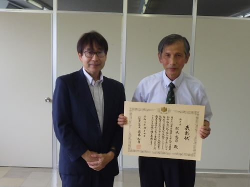 松本氏と園田局次長の写真