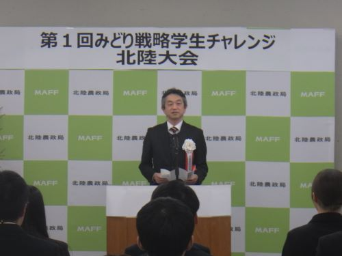 祝辞を述べる遠藤局長