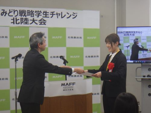 表彰状授与の様子