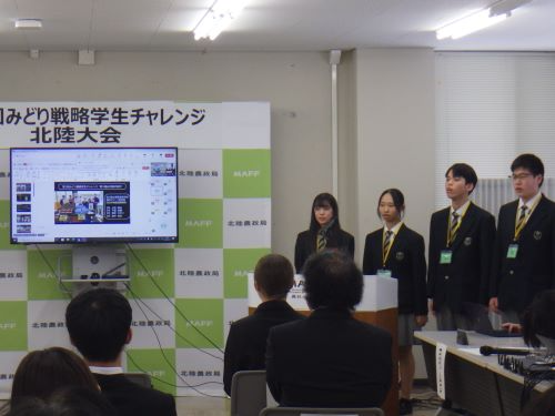 取組発表の様子