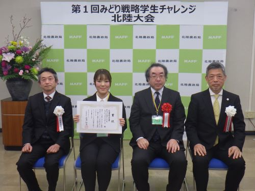 新潟県農業大学校 いきなりフレッシュチーム